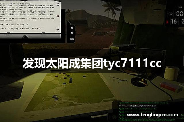 发现太阳成集团tyc7111cc