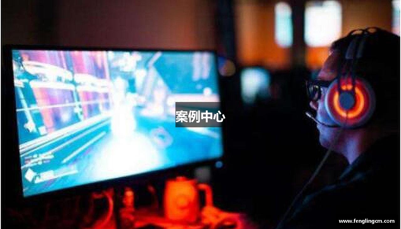 案例中心