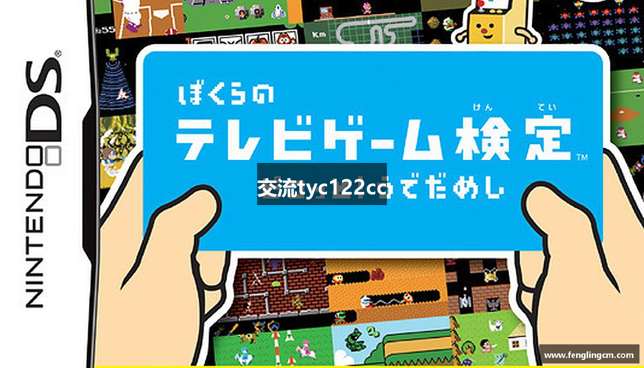 交流tyc122cc