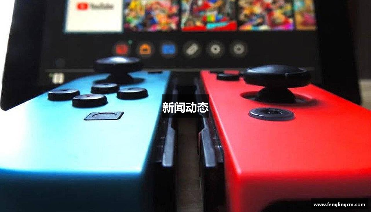 新闻动态